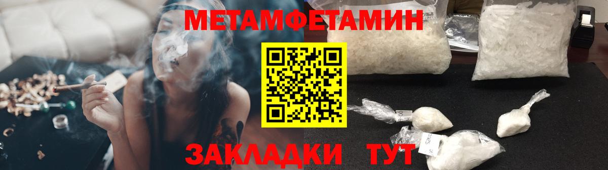 Amphetamine  Amphetamine 97%  Вход с VPN  Мытищи 