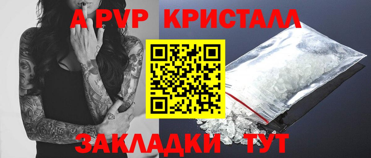 A PVP VHQ Мытищи