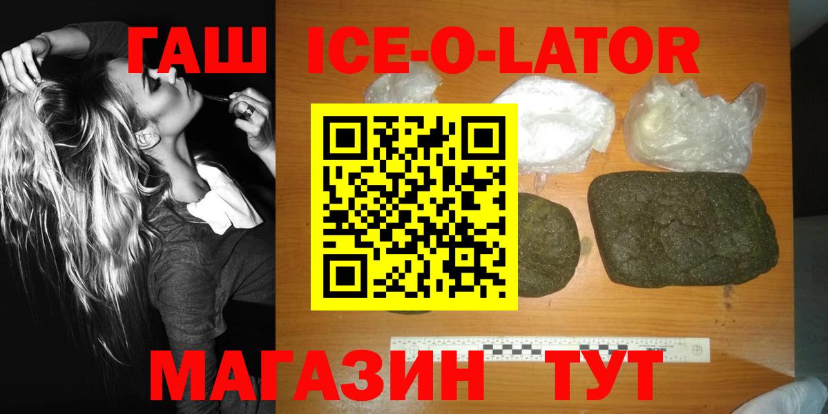 Гашиш Cannabis Мытищи