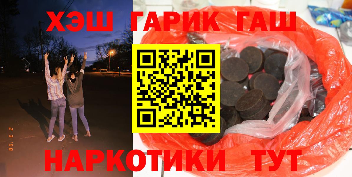 ГАШИШ AMNESIA HAZE  Гашиш  Мытищи  Гашиш VHQ  Вход с VPN 
