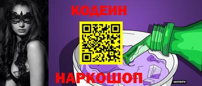 бутират Будённовск