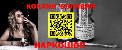 бутират Будённовск