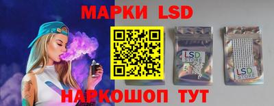 бутират Будённовск