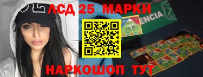 бутират Будённовск