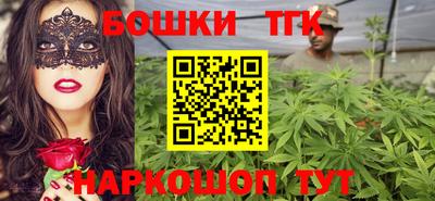 бутират Будённовск