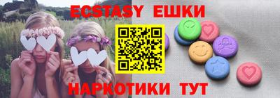 МДМА Бузулук