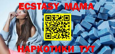 бутират Будённовск