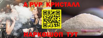 героин Бугуруслан