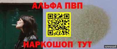 героин Бугуруслан