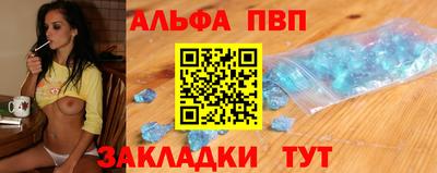 бутират Будённовск