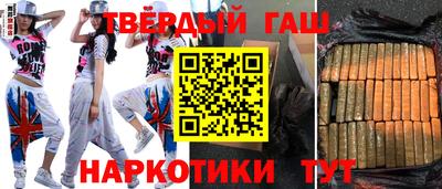 бутират Будённовск