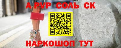 МДМА Бузулук