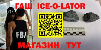 героин Бугуруслан