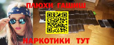 МДМА Бузулук
