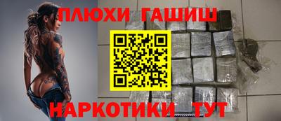 героин Бугуруслан