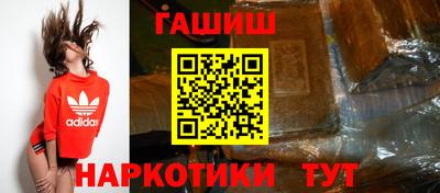 бутират Будённовск