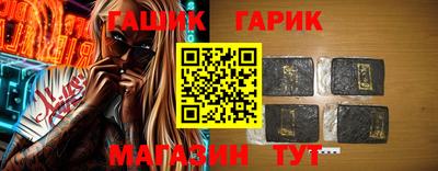 бутират Будённовск