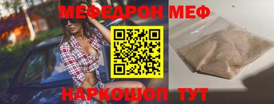 бутират Будённовск