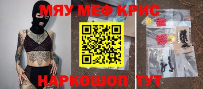 МДМА Бузулук