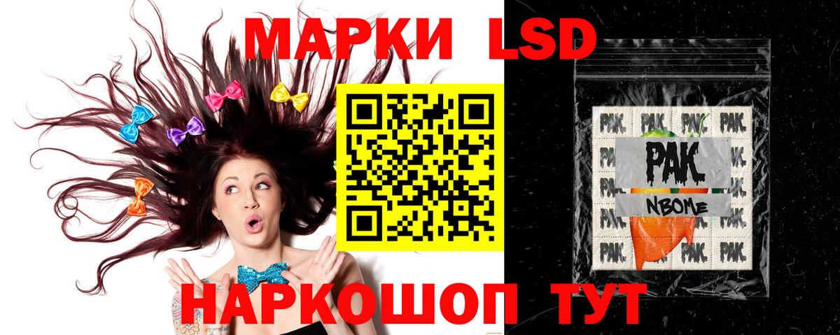 Лсд 25 экстази  Вход с VPN  Лсд 25 экстази ecstasy  Мытищи  ЛСД экстази кислота 