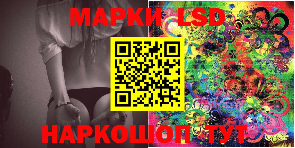 Марки N-bome 1,5мг Мытищи