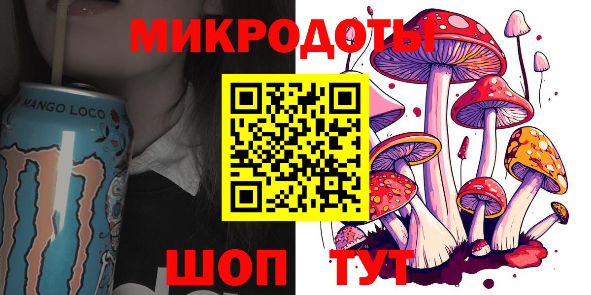 Псилоцибиновые грибы Psilocybine cubensis Мытищи
