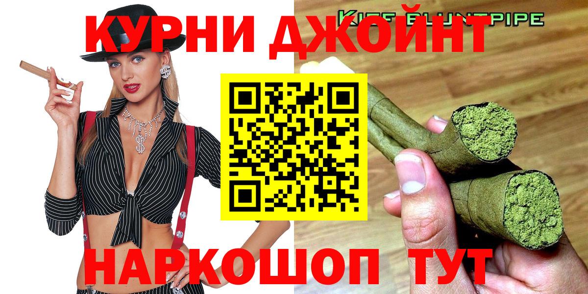 МАРИХУАНА SATIVA & INDICA  Каннабис тримм  Мытищи  Вход с VPN  Марихуана семена 